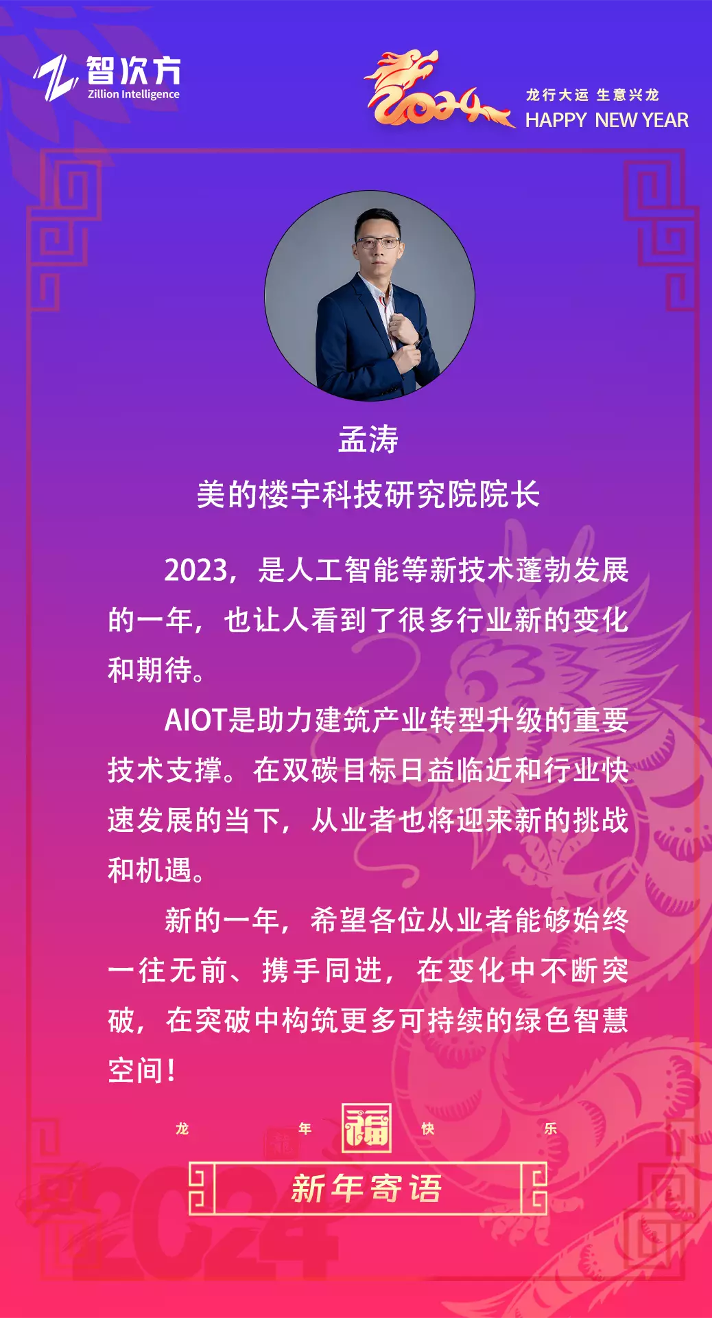 5G 时代已来，如何寻找 网络？这篇文章告诉你  第8张