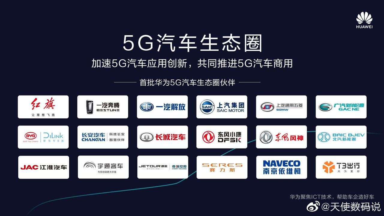 中山南头 5G 网络：引领生活方式巨变，提升生产生活效率  第2张