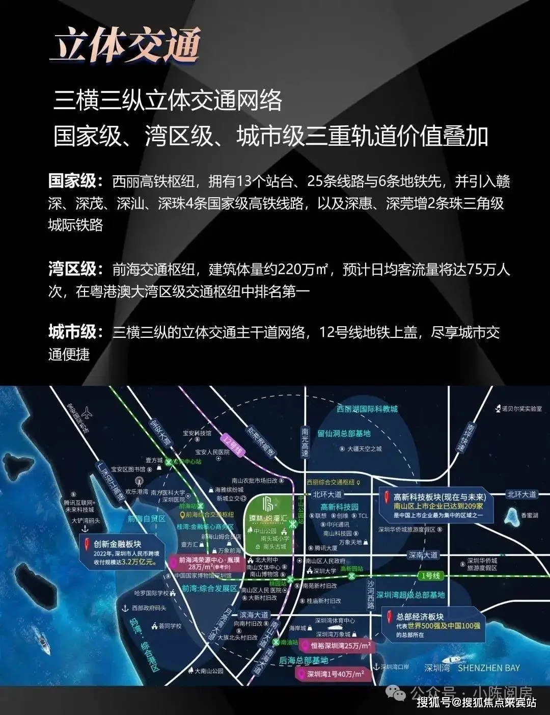 中山南头 5G 网络：引领生活方式巨变，提升生产生活效率  第5张