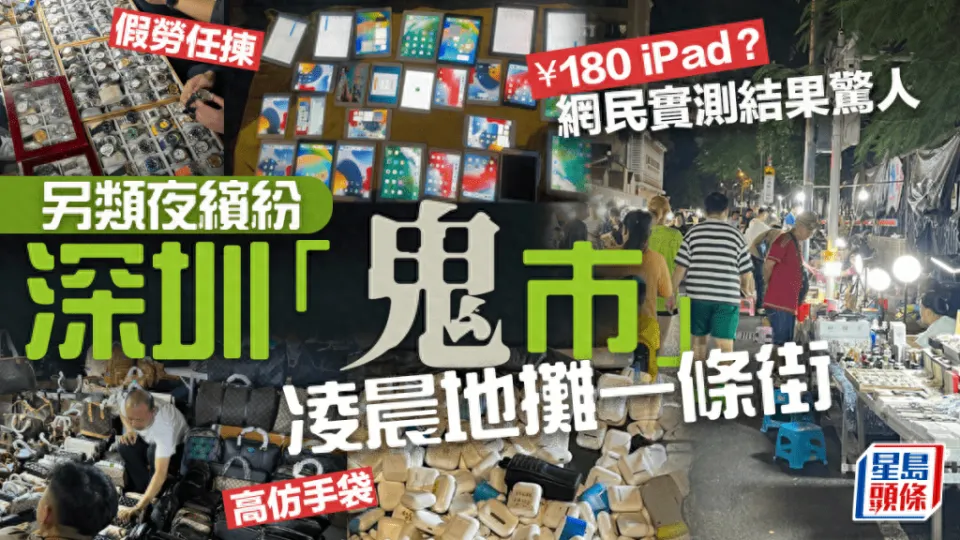 普通用户挑战在 iPad 上安装安卓系统，实现完美融合  第5张