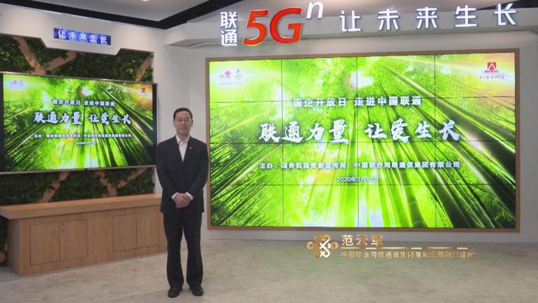 湖南省 5G 网络总经理的工作日程：紧凑、挑战与热爱  第4张