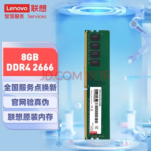 升级 DDR4 内存，提升电脑性能的绝佳选择