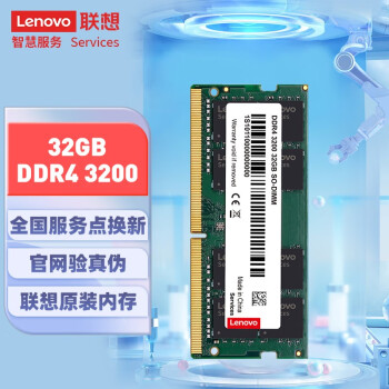 升级 DDR4 内存，提升电脑性能的绝佳选择  第3张