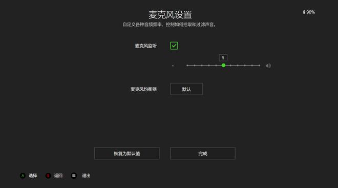 贝德音箱与麦克风无线连接攻略：适配器选择与设置  第7张