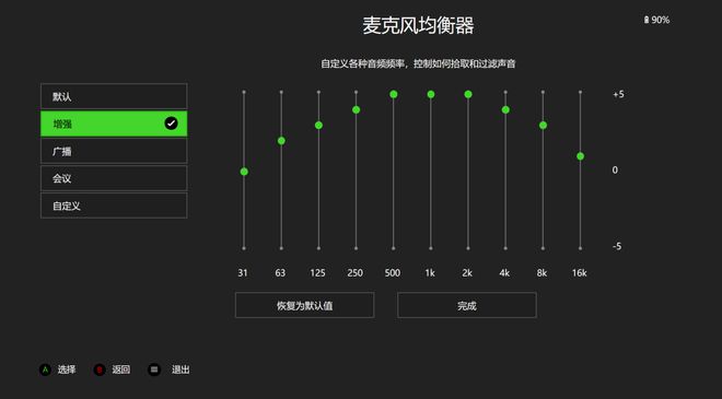 贝德音箱与麦克风无线连接攻略：适配器选择与设置  第10张