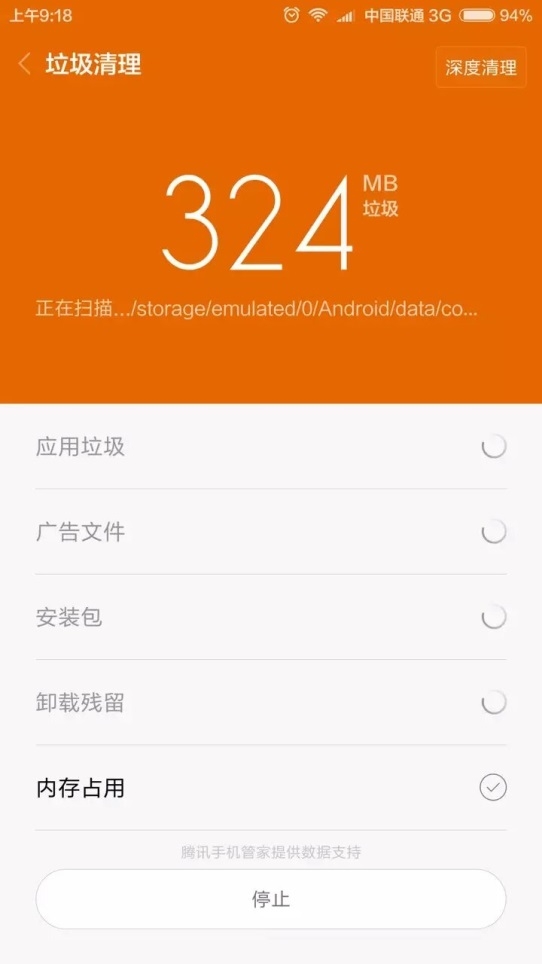 安卓系统空间深度清理技巧：释放手机存储空间，保障良好运转  第8张