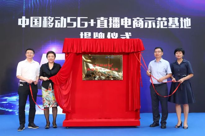 杭州 5G 网络助力电商发展，创新应用提升购物体验  第2张