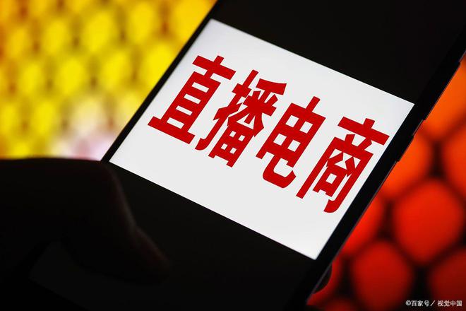 杭州 5G 网络助力电商发展，创新应用提升购物体验  第7张