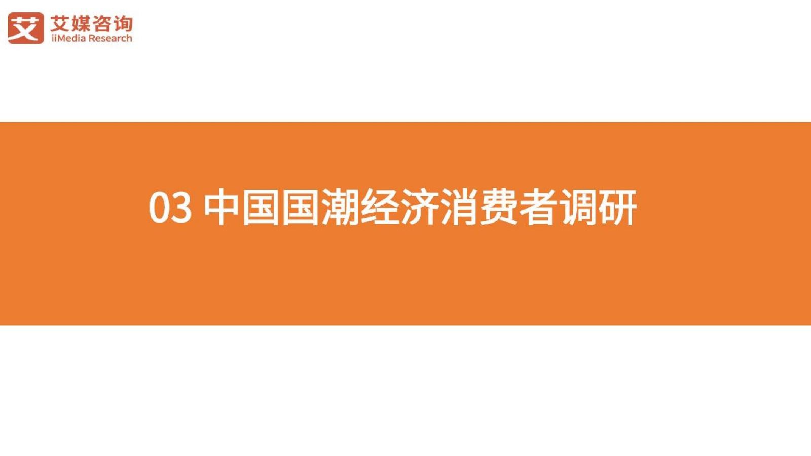 2021 年度 DDR3 内存条价格走势洞察与分析  第2张