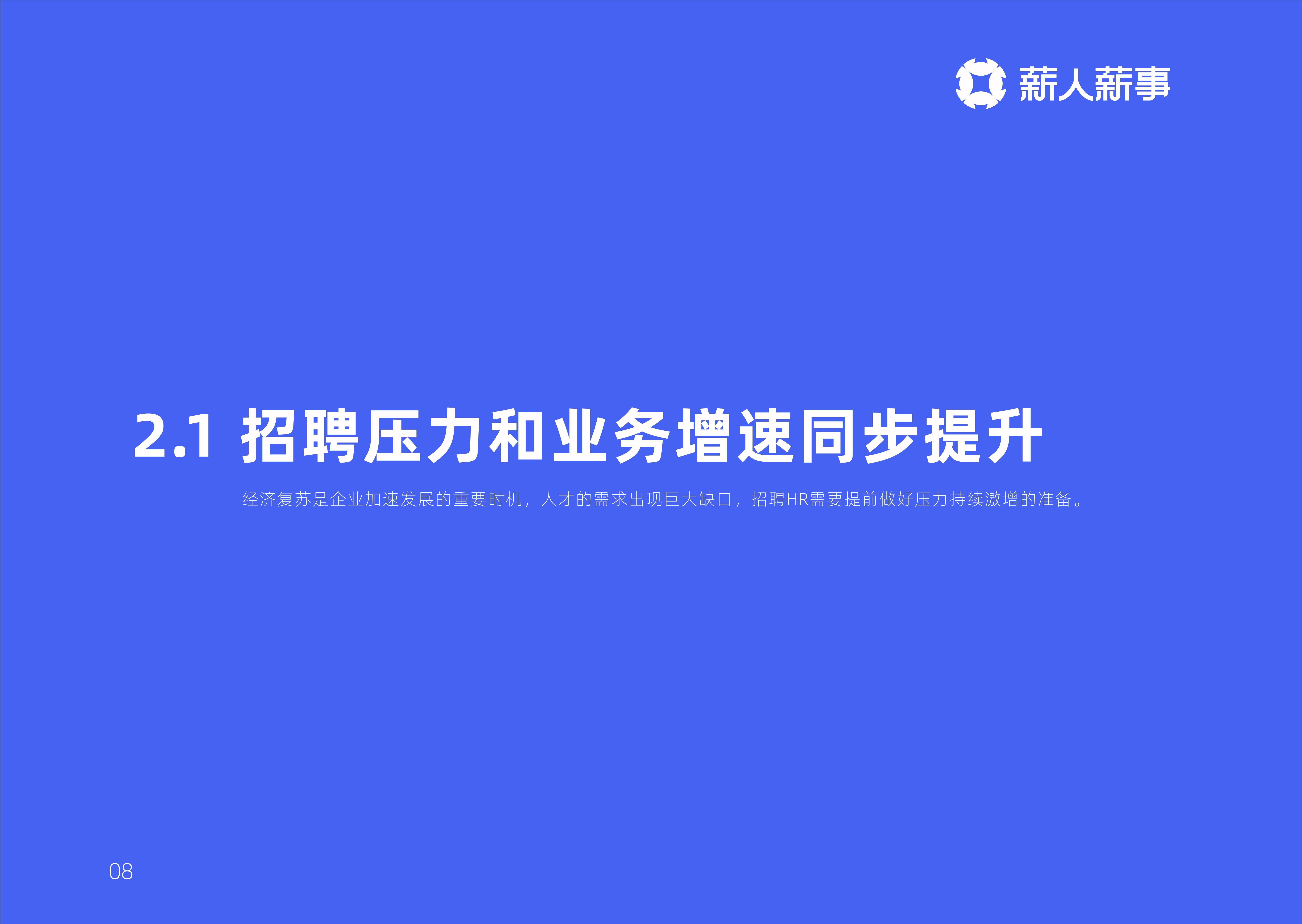 安卓系统开发招聘：多元要求与行业趋势洞察  第5张