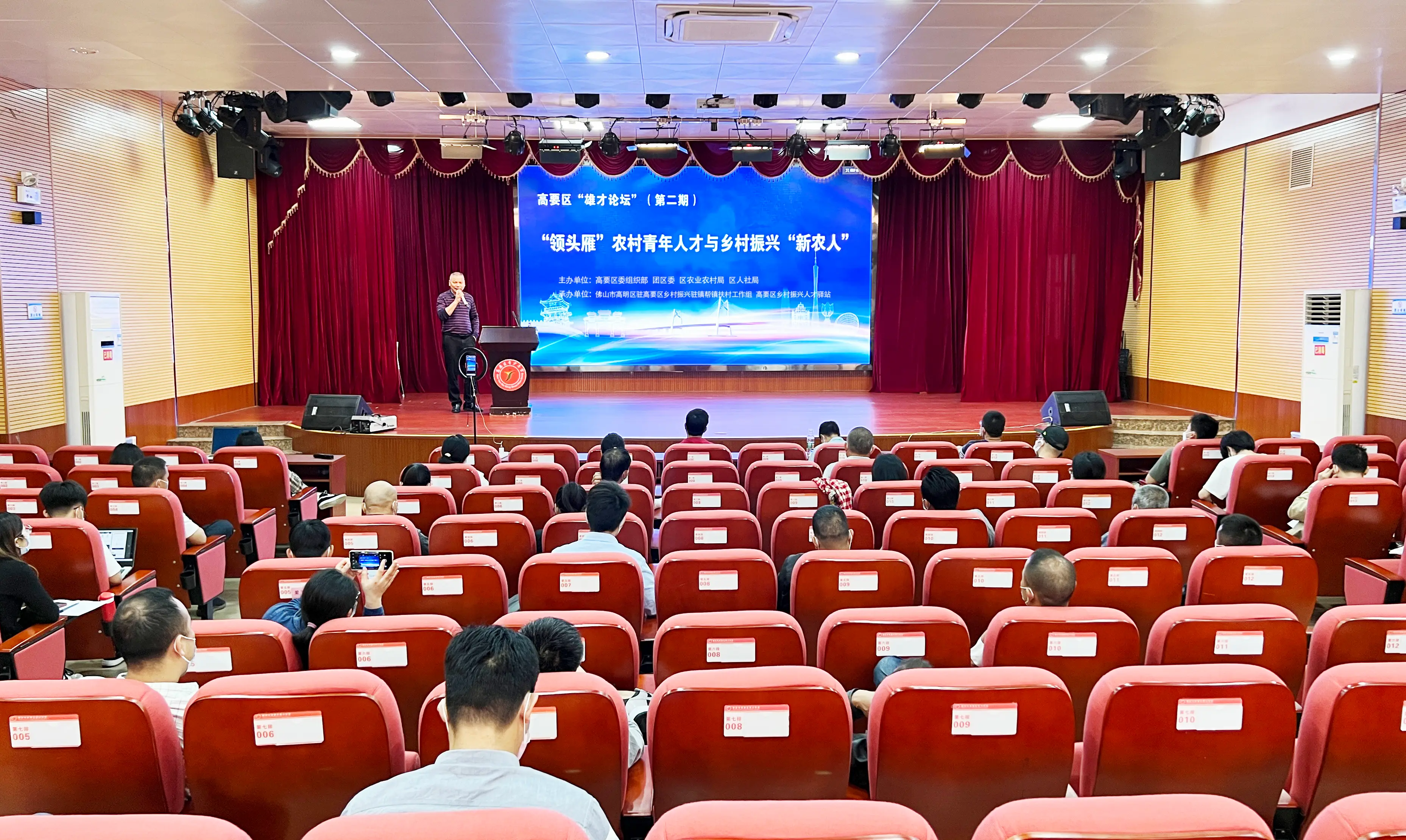 肇庆高要区 5G 网络应用探寻：技术革新与生活变革的实践之旅  第1张