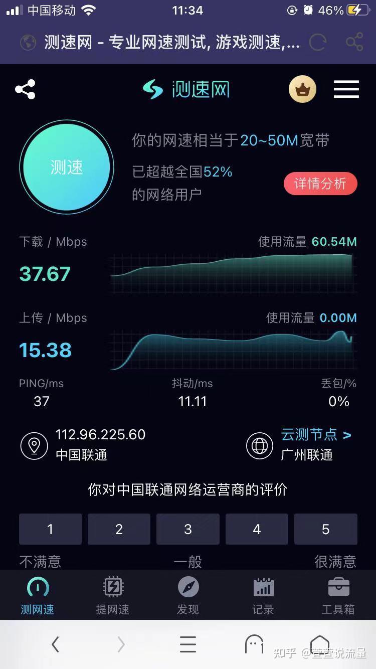 5G 网络流量套餐费用增长原因及影响深度探究