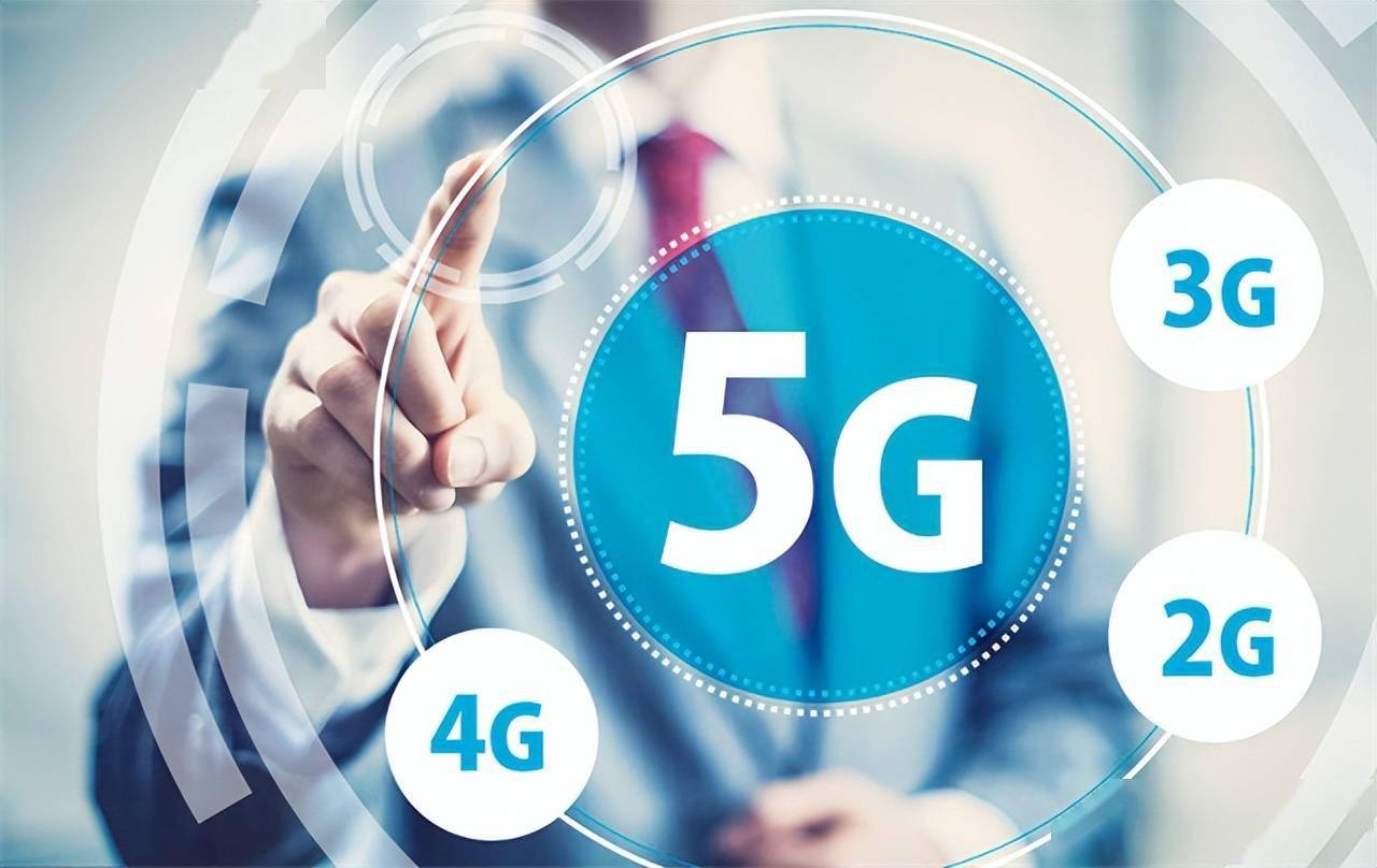 5G 网络及宽带免费升等，将如何改变我们的生活？  第2张