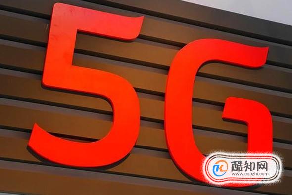 广州 5G 网络哪家强？三大运营商表现大揭秘  第4张