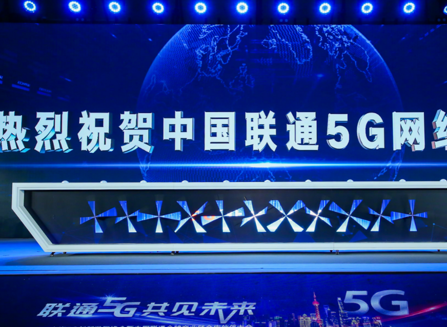 5G 网络融入生活，中国联通引领数字化变革，带来高速便捷体验  第5张