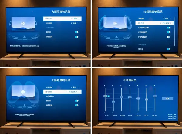 如何选择具备音响音箱连接功能的电视，提升观影体验？  第7张