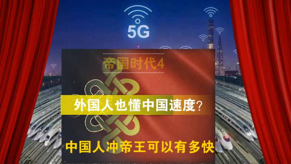 5G 网络全面启用：引领数字文明时代的里程碑  第2张