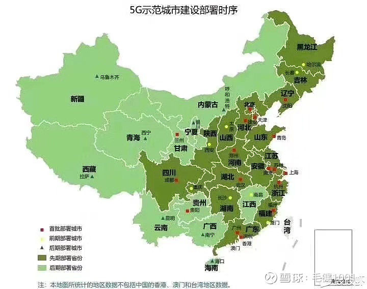 嫩江地区 5G 网络现状：覆盖不足但有望改善，你关心的都在这里  第7张