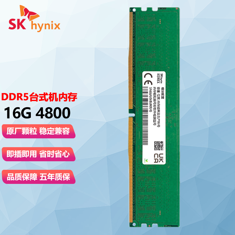 DDR5 内存：性能与能耗的双重突破，引领内存技术新时代