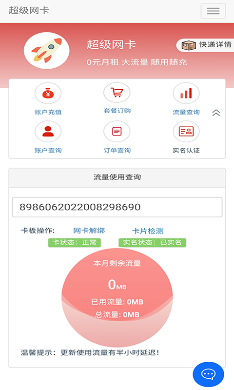 江西萍乡居民对 5G 网络的期待：快速高效通信，带来便捷与可能  第2张