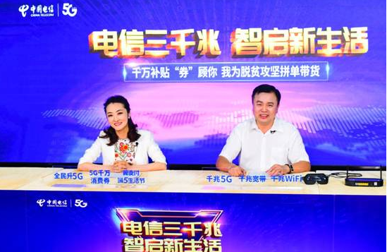 江西萍乡居民对 5G 网络的期待：快速高效通信，带来便捷与可能  第7张