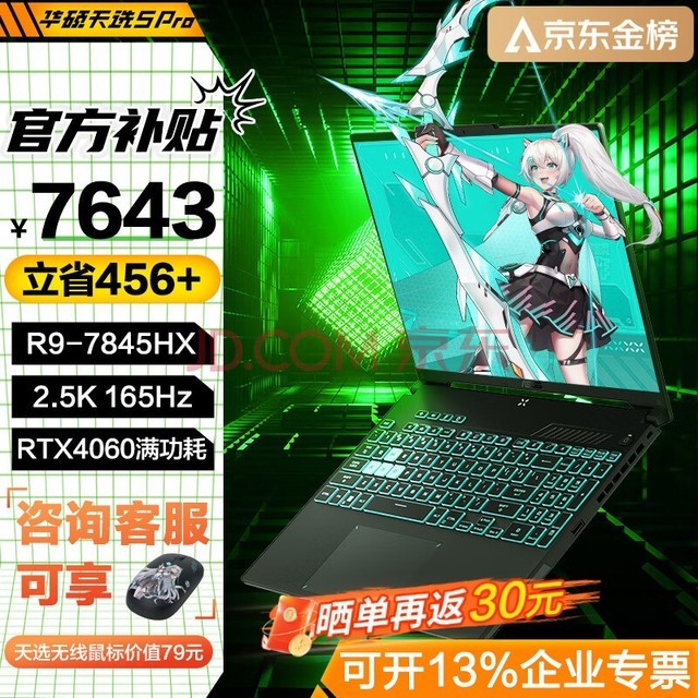 联想拯救者 DDR54400 内存条：卓越性能与稳定性的完美结合  第1张