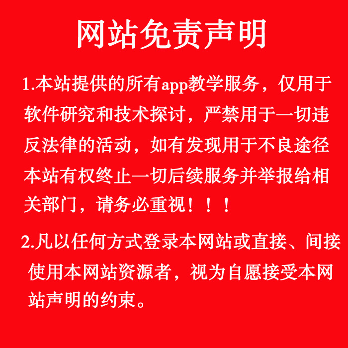 苹果用户如何在设备上安装安卓软件？经验分享  第3张