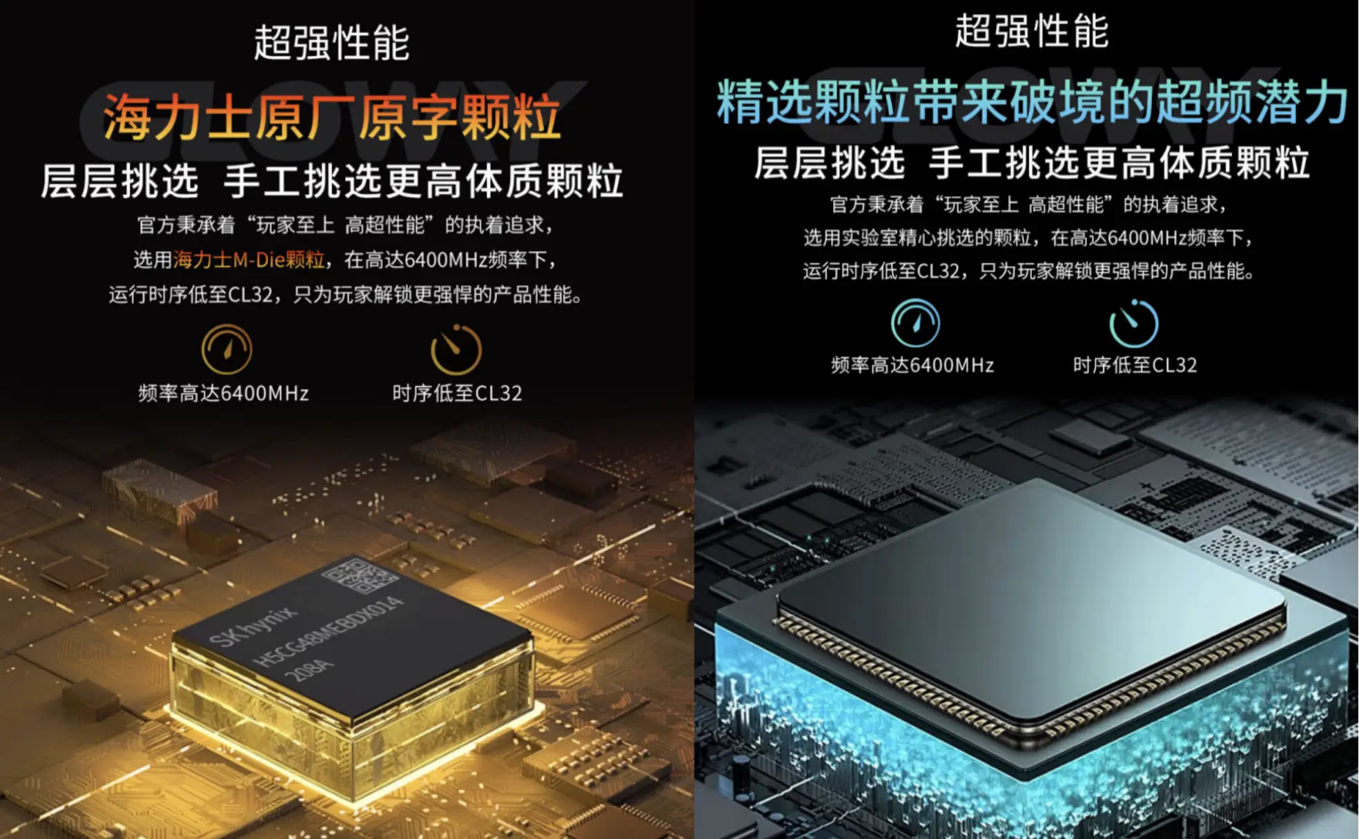 新品 DDR4 34GB 内存测试报告：性能、外观与布置全解析  第1张