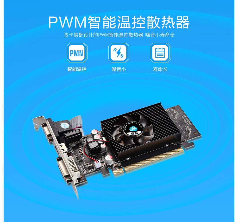 索泰 GT710 显卡驱动：连接显卡与操作系统的关键纽带  第2张