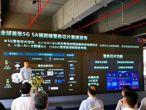 咸安区 5G 网络深度探索：揭示前沿技术的奥秘与应用场景  第2张