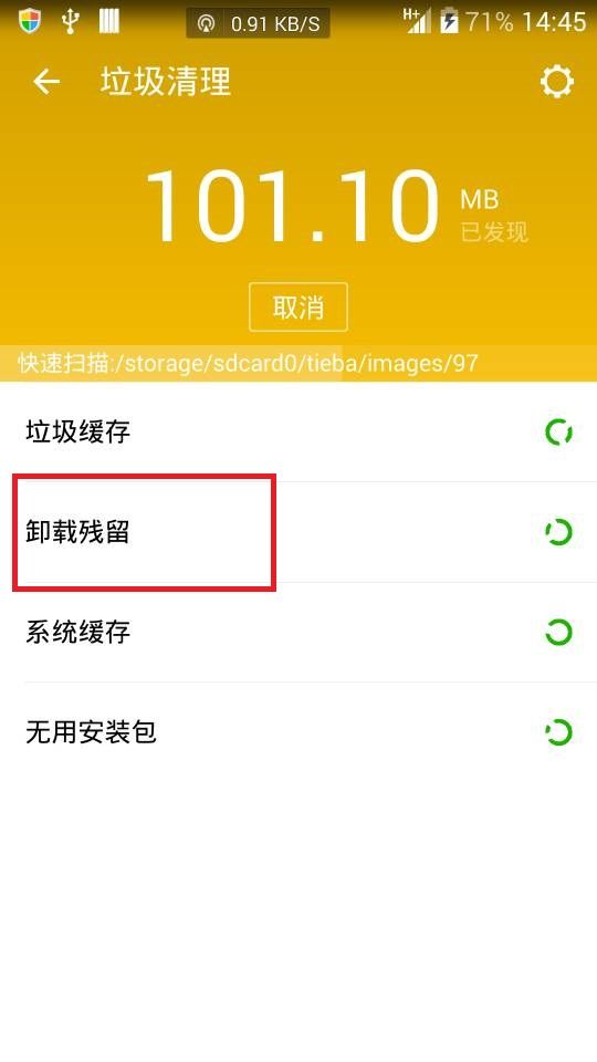 安卓系统无法联网怎么办？解决方法看这里