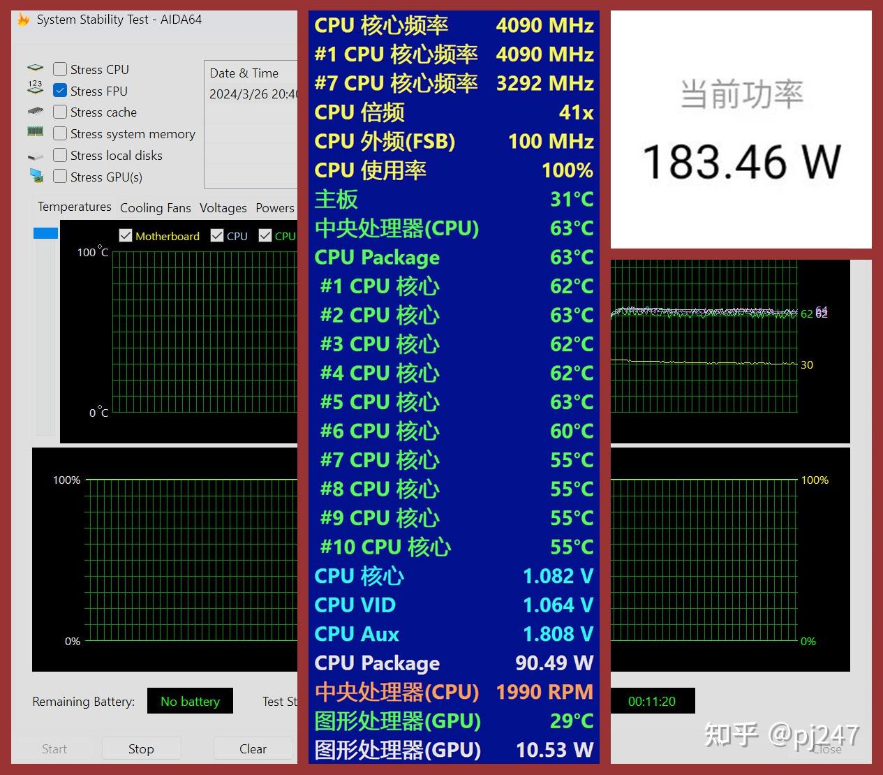 DDR4 2800MHz 内存条：稳定性与频率的权衡，你怎么看？  第7张