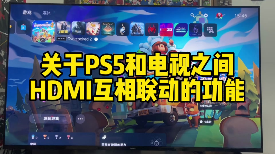 PS5 与蓝牙音箱连接指南：提升游戏音频品质的关键步骤  第8张