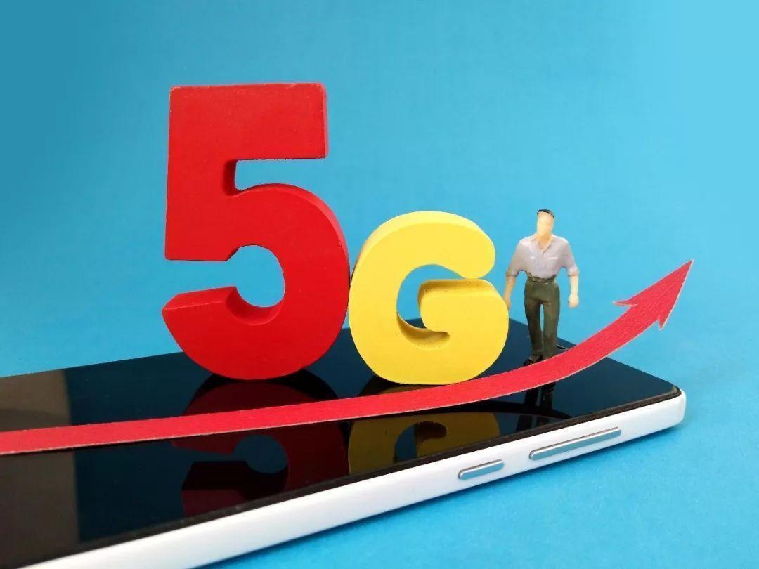 5G 时代速度限制的背后：技术和商业的双重考量  第6张