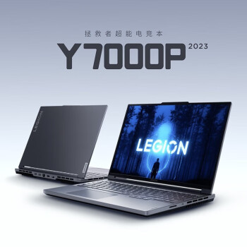 联想 Y700 电竞笔记本电脑：DDR 内存与游戏体验的关联  第2张