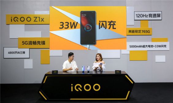 锦州 5G 手机直播：颠覆交流模式，畅享全新体验  第2张