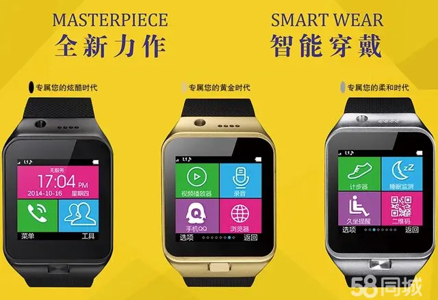 智能手表：科技与时尚的完美融合，Android 运动手表的神秘魅力  第6张