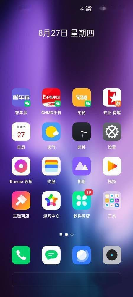 上海嘉善：5G 手机带来的不仅是速度提升，更是生活方式的变革  第6张