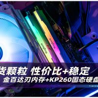 DDR4 内存：从主流到特效，RGB 灯效引领时尚潮流  第8张