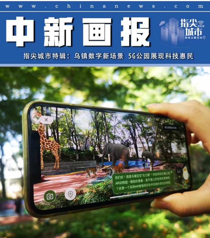 重庆：5G 技术引领立体城市迈向科技未来，超速体验等你来  第5张