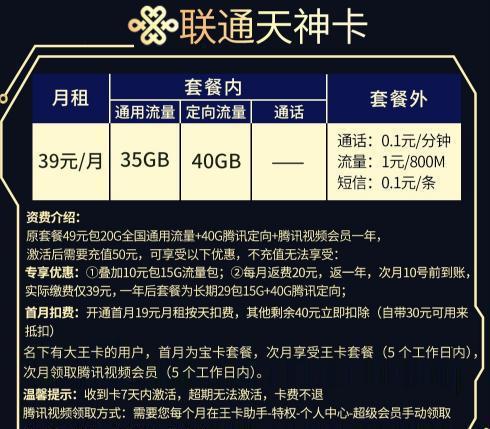 中国联通 5G 手机补贴计划：速度与优惠的完美结合  第10张
