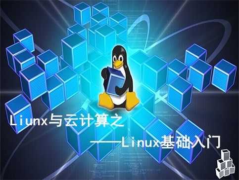 安卓与 Linux 的紧密联系：科技创新与开源精神的延续  第2张