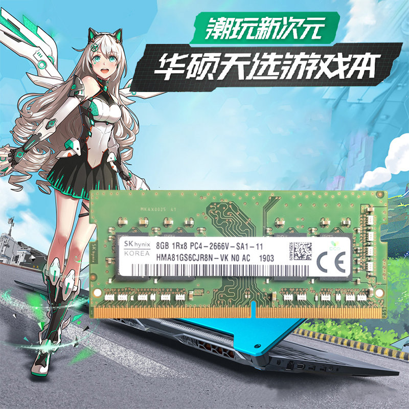 DDR6 内存条 12800：未来超级速度的象征，你准备好迎接了吗？  第5张