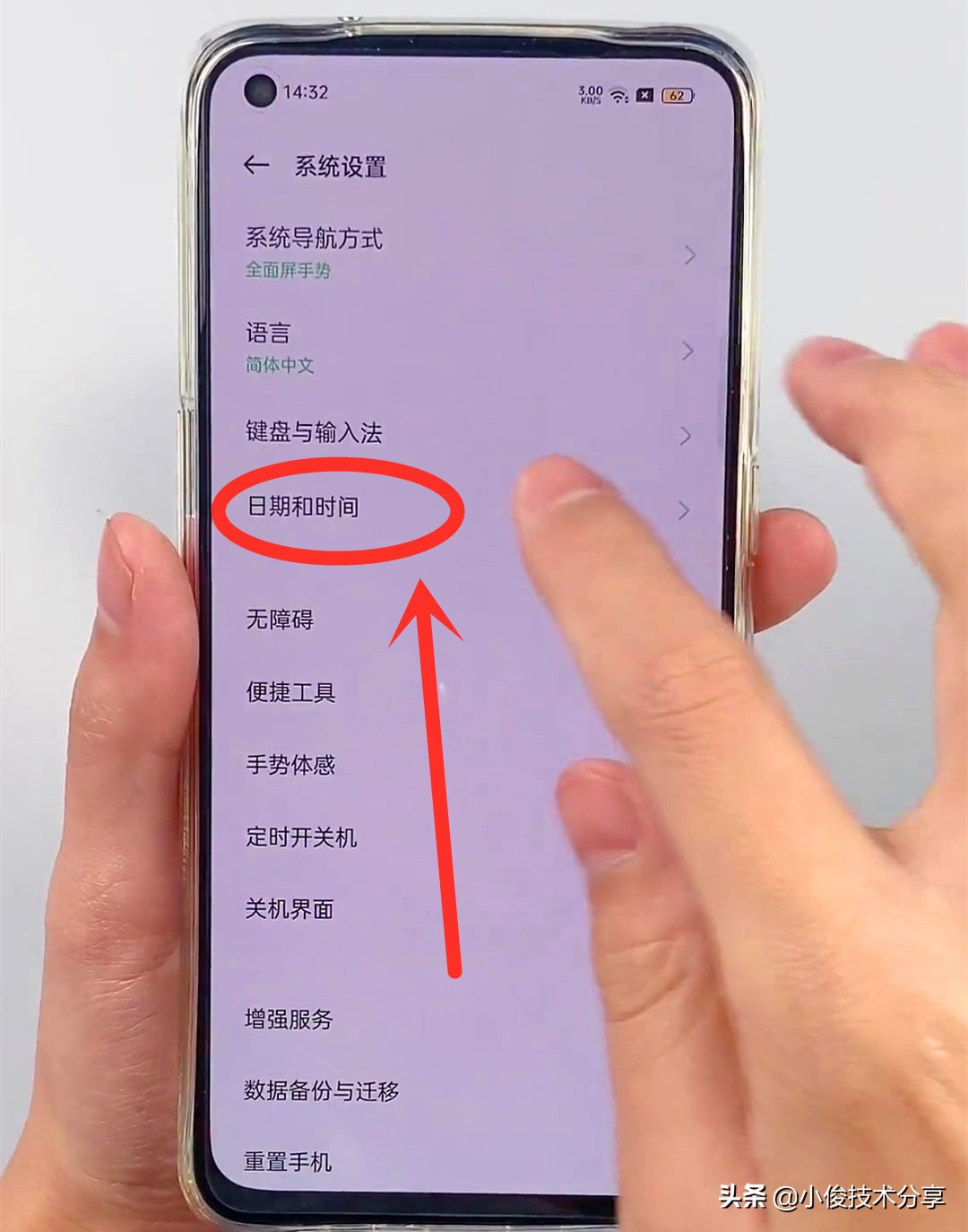 手机桌面无法操作怎么办？是系统更新惹的祸吗？