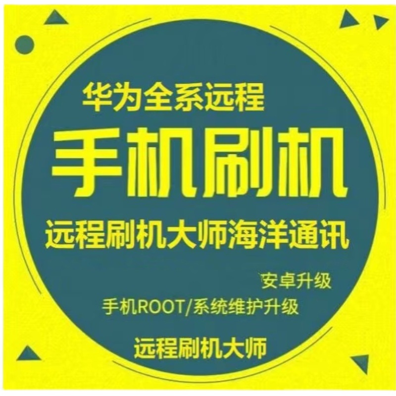 安卓电视系统刷机：解锁更多功能，畅享流畅体验