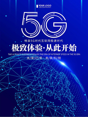 5G 时代，手机变身得力助手，这些应用程序让你爱不释手