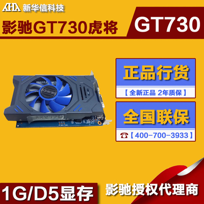 GT630 显卡推出 16GB 显存版，性能提升还是市场炒作？