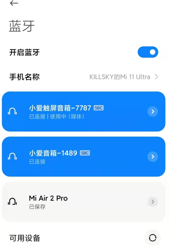 老式音箱如何借助手机连接，重焕魅力？