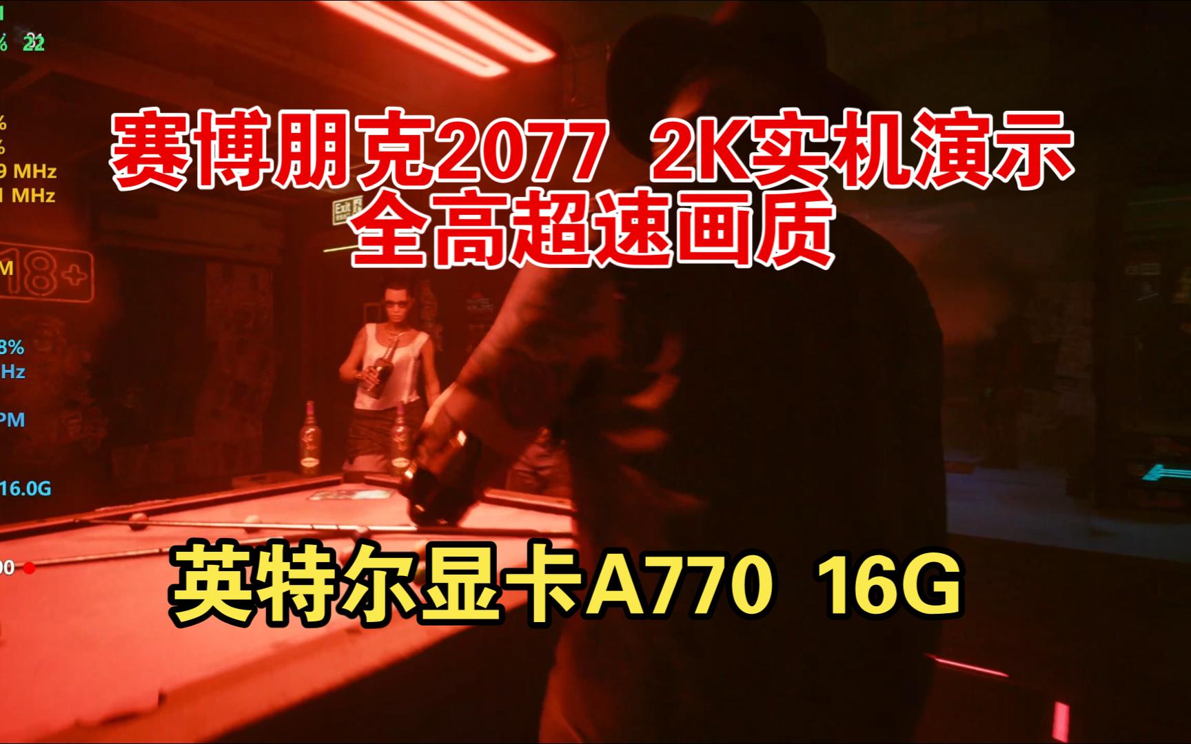 2K 显示屏需求旺盛，GT740 显卡能否胜任？深入剖析二者关系