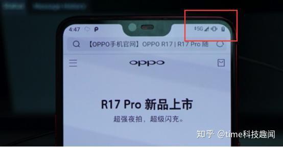 OPPO 5G 模式：速度惊人，还能智能调整网络，更有省电小技巧